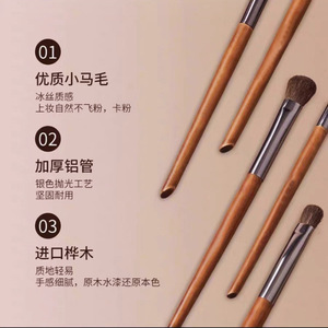5-Piece Horsehair Makeup Brush Set Wooden Handle Natural Hair <b>Eye</b> <b>Shadow</b> Brushes - Product Image 5