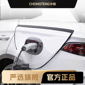Funda impermeable de PVC Chongteng para pistola de carga de vehículos eléctricos, 60x50cm, para uso en exteriores - Product Image 1