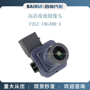 F2GZ-19G490-A Parking Assist Camera Rearview Camera For Ford <b>Edge</b> 480x600 Resolution <b>Plastic</b> Shell Black - Product Image 3