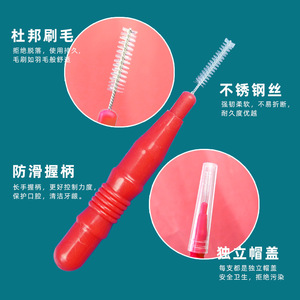 Interdental <b>Brushes</b> Dupont Nylon Bristles Reusable Oral Care For General Use 10 Pack - Product Image 1