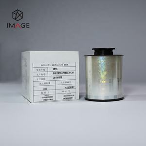 Cinta de transferencia de calor holográfica transparente personalizada enrollada para impresoras de tarjetas de PVC - Product Image 4
