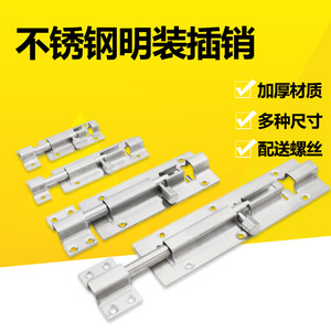 Flat Ring Stainless Steel <b>Door</b> Bolt F Type Pin <b>Lock</b> For Cabinet Window Security Anti Theft <b>Hardware</b> - Product Image 2