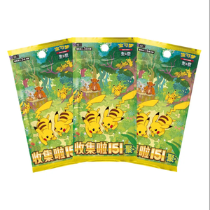 จริงแท้คุณภาพสูง Pikachu binetales cubone bokemoned บัตรรบสะสม151 - Product Image 2