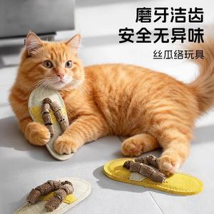 Jouet pour animaux de compagnie en éponge de loofah pour le nettoyage des dents, le divertissement et la décompression. Il convient également aux chatons à mâcher. - Product Image 3