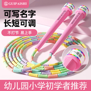 Corde à sauter en bambou pour enfants de 3 à 6 ans, perles souples en PVC, longueur réglable, équipement de fitness pour enfants, bleu, vert, violet - Product Image 5
