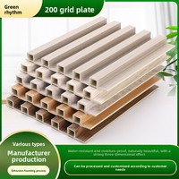 Panneaux muraux WPC personnalisés 200 grilles, panneaux muraux en bois écologique, matériaux de décoration de plafond imperméables, modèle 200-1