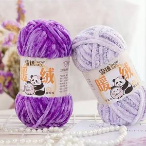 Sợi len móc chunky chenille 100g/80m, sợi len cashmere dày nhiều màu, dùng để móc khăn - Product Image 3