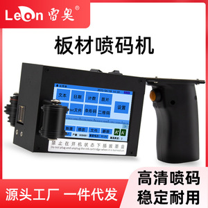 Impresora de inyección de tinta portátil Leo para tableros, máquina de codificación de azulejos cerámicos, cabezal de impresión Eco Solvent DX5, equipo de marcado industrial - Product Image 4