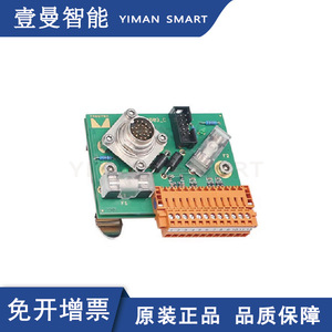 ProCutter ZE I/O ProCutter2.0 บอร์ดควบคุมมอเตอร์สำหรับเครื่องตัดพร้อมขั้วต่อและเทอร์มินัลบล็อก - Product Image 2