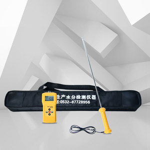 Topco Ms300h <b>Moisture</b> <b>Meter</b> 50Cm Probe For Grass Hay Alfalfa Forage Water Detection With Backlight And Alarm - Product Image 2