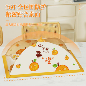 Chunzao Foldable Food <b>Cover</b> Mesh Breathable Dustproof For <b>Table</b> Dining With Orange Design - Product Image 3