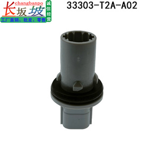 Honda Bulb Holder 33303-T2A-A02 Plastic Brake <b>Light</b> <b>Socket</b> Fit City Jade - Product Image 4