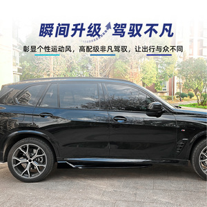 สเกิร์ตข้าง Amp-Z สำหรับ BMW X5 G05 M Sport ปี 2019+ สีดำเปียโน ลายคาร์บอนไฟเบอร์ ผิวขัดเงา ชุดแต่งด้านซ้าย - Product Image 3