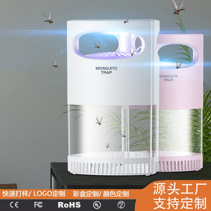 Ultraviolet Mosquito Trap Rechargeable USB Portable Indoor Outdoor Pest Control White Pink Color - Product Image 2