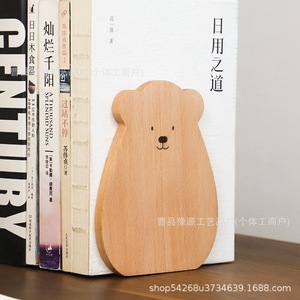 Walnut Solid Wood Bear Shape <b>Bookends</b> For Home Desk Book Storage Decorative Animal Design - Product Image 4