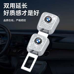 Extensor de Cinturón de Seguridad para Automóvil con Hebilla de Metal, Cinturón de Seguridad de 3 Puntos, Conexión Universal, Enchufe y Taladro Incluidos - Product Image 3