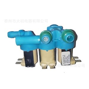 Valve d'entrée d'eau électrique en plastique DC62-00266E 220V pour machine à laver à usage domestique - Product Image 1