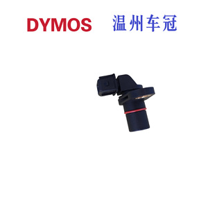 Chevrolet Camshaft <b>Sensor</b> 25184787 96452985 <b>For</b> <b>Car</b> Engine Replacement Part - Product Image 5