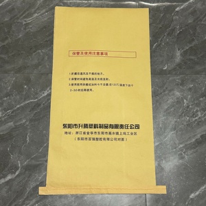 Tái chế Việt Nam <span class=keywords><strong>PP</strong></span> dệt Túi <span class=keywords><strong>PE</strong></span> nhựa nhiều lớp giấy kraft cho bột bột xi măng flexo in ấn bao bì nhựa - Product Image 2