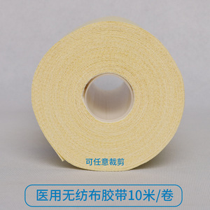 Bande adhésive médicale Misaowa non tissée respirante blanche 5x1000cm 10x1000cm 15x1000cm 20x1000cm 25x1000cm - Product Image 4