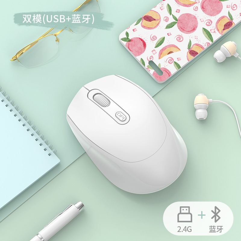 Pink - Dual-mode Bluetooth charging version