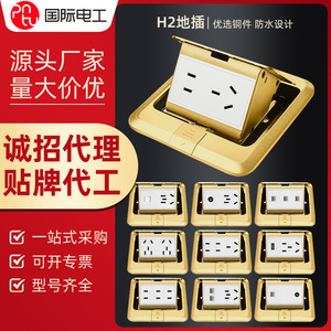 เต้ารับติดพื้น 5 ช่อง IP44 วัสดุ PC ทนไฟ ติดตั้งบนพื้นดิน พร้อมพอร์ต USB - Product Image 5