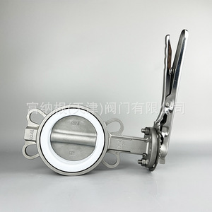BCE Stainless Steel Butterfly Valve D71F DN100 <b>PTFE</b> Seal For Water Hydrophobic Use - Product Image 3