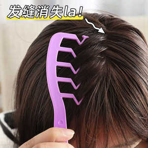 Z Shaped <b>Parting</b> <b>Comb</b> Large Plastic Lightweight Hair Styling Tool For Root Volume And Concealment - Product Image 2
