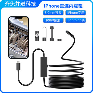 Industrial Endoscope 8mm 2 Million Pixels With Built In <b>Led</b> <b>Light</b> For Ios Apple Direct Connection 1000mm <b>Working</b> Length - Product Image 5