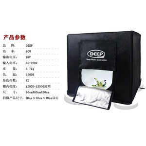 <span class=keywords><strong>Led</strong></span> 60cm <span class=keywords><strong>softbox</strong></span> sâu 60*60*60cm ảnh studio ánh sáng Hộp chuyên nghiệp nhiếp ảnh nền ánh sáng Hộp - Product Image 6