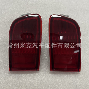 Luz Lateral de Parachoques Trasero para Toyota 4Runner 2003-2005, 81590-60141 81580-60111, Sin Orificio, Pieza de Repuesto - Product Image 3