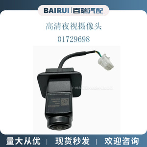 Cámara de visión trasera panorámica de 360 grados Geely Vision X6 con resolución de 480x600 y visión nocturna para asistencia de marcha atrás en automóviles. - Product Image 2