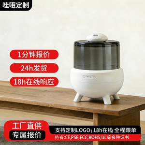 Desktop <b>Humidifier</b> 1.0-2.5L Quiet Operation Large Mist Touch Control Home Use - Product Image 5
