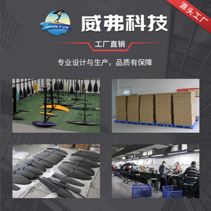 Hydrofoil en fibre de carbone F08 léger pour débutants, lacs, rivières, accessoire de planche à surf - Product Image 3