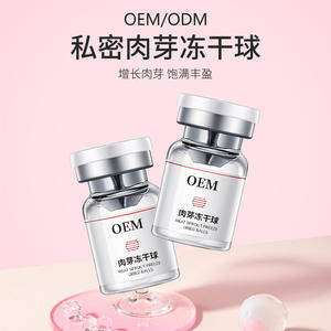 Cápsulas OEM Liofilizadas para Reafirmar y Humectar la Zona Íntima, Miss Regular, Artículos Individuales, Jiangxi 2025 - Product Image 5