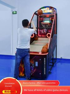 Basketball <b>Machine</b>, Coin-operated Indoor Mobile Basketball Stand, Shooting <b>Machine</b>, Large Adult Video Game Equipment - Product Image 3