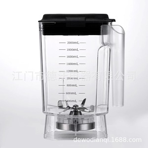 <b>Large</b>-capacity blender jar, commercial blender for tea, milk foam, and high-speed blending, PC square <b>cup</b>. - Product Image 4