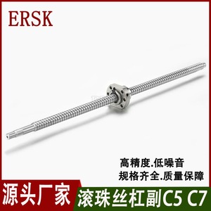 Vis à billes Ersk série TBI en acier avec écrou à bride pour équipement de transmission de précision - Product Image 4
