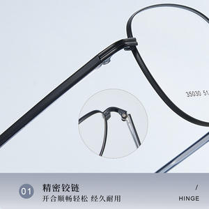 Montures de lunettes ovales Danyang 35030 51-17-145, légères, monture complète, unisexe, verres en résine - Product Image 3