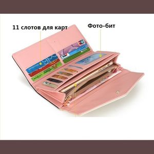 Portafoglio Lungo a Tre Ante con Motivo Floreale Romboidale e Chiusura a Busta, Porta Carte di Credito per Donna - Product Image 4