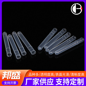 Bang Sheng Disposable <b>Plastic</b> Flexible Test <b>Tubes</b> 12X75 12X100 15X100 Sampling PE <b>Tubes</b> For Lab Use - Product Image 3