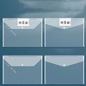 Wholesale <b>A4</b> Transparent Plastic Envelopes <b>File</b> Bags Custom Logo Folders School Document Organizers With Snap Button - Product Image 3