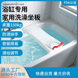 ที่นั่งอ่างอาบน้ำ QC-D76 แบบตรงพร้อมที่จับสีแดงเพื่อความปลอดภัยในการเคลื่อนย้ายในห้องน้ำ - Product Image 5