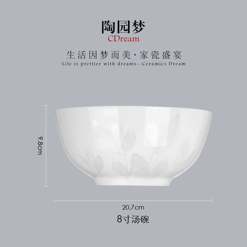 ชามซุปขนาด 8 นิ้ว - ชามซุปขนาดใหญ่ - ชามใส่ผัก