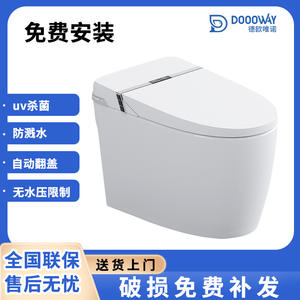 WC intelligent Chaozhou DT606 à poser au sol, chasse d'eau par siphon à jet, 4,8 L, entièrement automatique, commande vocale - Product Image 4