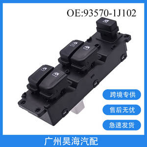 Interrupteur de lève-vitre électrique 93570-1J102 pour Hyundai (2006-2012) – Neuf et d'occasion - Product Image 5