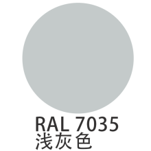RAL 7035