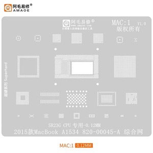 Plantilla de Reballing Amaoe MAC1-13 para CPU IC BGA, para Laptops Serie/MAC y SSD, Plantillas Personalizables Precisas - Product Image 4