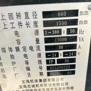 Longueur de traitement d'un mètre, diamètre rotatif de 360 mm, Baoji 3 mètres automatique CQ6280C horizontal - Product Image 4
