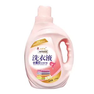 柔软护理原始香味天然有机洗衣液中国贸易内衣液体洗涤剂